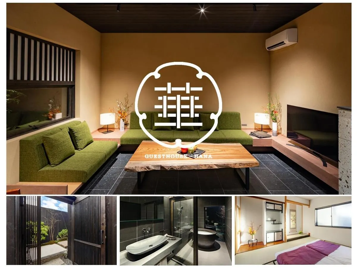 كيوتو Guesthouse-Hana・Tale Villa